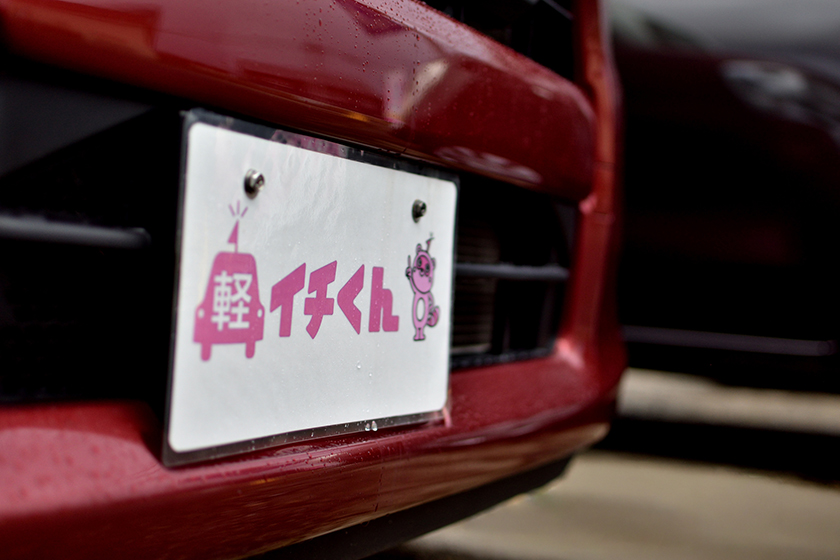 最新の目玉車情報をチェック！